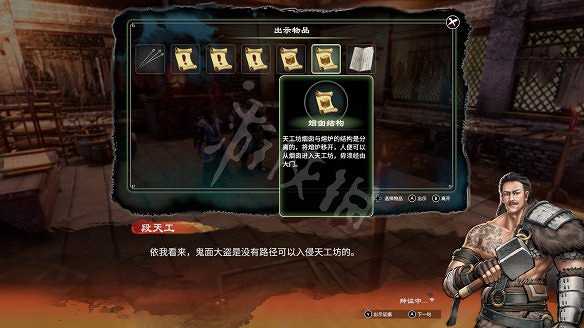 《天命奇御2》天工奇譚機關怎麽解？天工奇譚任務推敲攻略