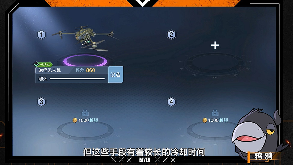 《黎明覺醒》消耗品怎麽帶 消耗品物資推薦