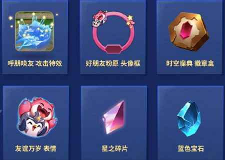 《金鏟鏟之戰》12月9日活動匯總 籌備冰雪節弈士召集令活動開啟