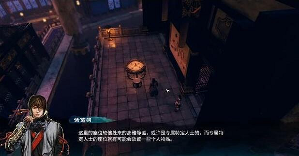 《天命奇御2》邢越閣一樓怎麽探索？邢越閣一樓線索收集攻略