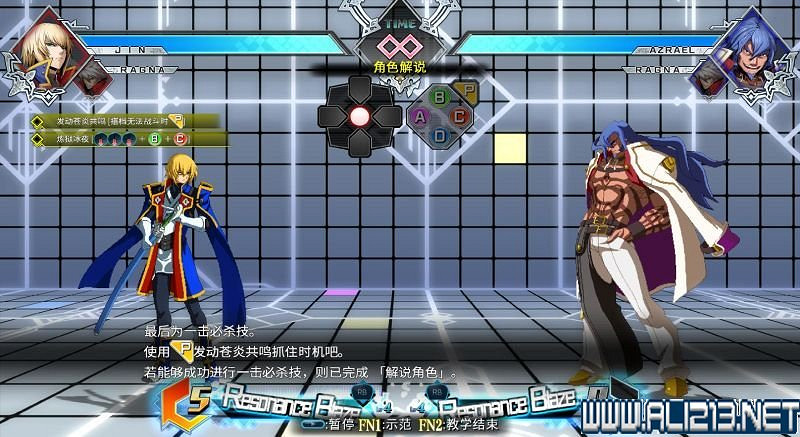 《蒼翼默示錄:交叉組隊戰》圖文攻略 戰鬥教學指南+全角色資料出招表圖文詳解【完結】 《蒼翼默示錄:交叉組隊戰》圖文攻略 戰鬥教學指南+全角色資料出招表圖文詳解【完結】