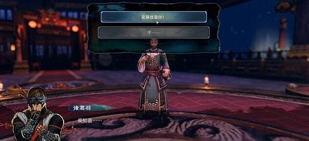 《天命奇御2》結局選擇指南 結局攻略流程詳解