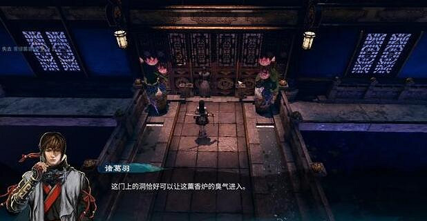 《天命奇御2》邢越閣一樓怎麽探索？邢越閣一樓線索收集攻略