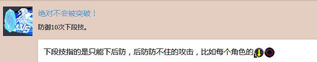 《蒼翼默示錄:交叉組隊戰》白金攻略詳解 白金怎麽達成? 《蒼翼默示錄:交叉組隊戰》白金攻略詳解 白金怎麽達成?