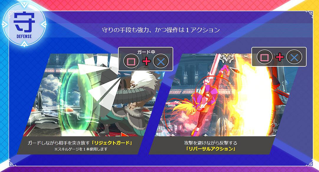 《蒼翼默示錄:交叉組隊戰》遊戲系統簡單介紹 遊戲系統怎麽樣? 《蒼翼默示錄:交叉組隊戰》遊戲系統簡單介紹 遊戲系統怎麽樣?