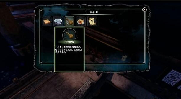 《天命奇御2》邢越閣一樓怎麽探索？邢越閣一樓線索收集攻略