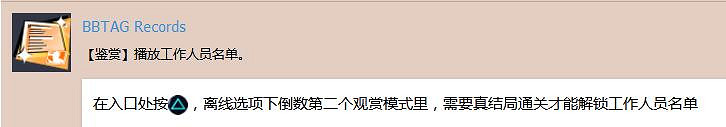 《蒼翼默示錄:交叉組隊戰》白金攻略詳解 白金怎麽達成? 《蒼翼默示錄:交叉組隊戰》白金攻略詳解 白金怎麽達成?