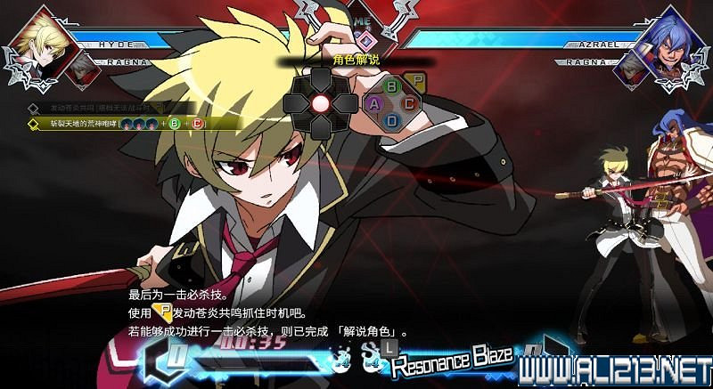 《蒼翼默示錄：交叉組隊戰》圖文攻略 戰鬥教學指南+全角色資料出招表圖文詳解【完結】