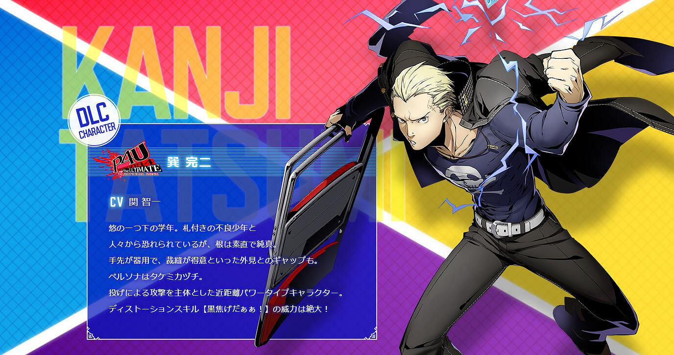 《蒼翼默示錄:交叉組隊戰》新增角色介紹 新增人物怎麽樣? 《蒼翼默示錄:交叉組隊戰》新增角色介紹 新增人物怎麽樣?