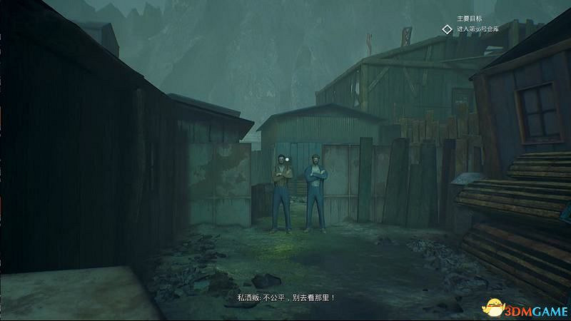 《克蘇魯的呼喚》 圖文攻略 主線解密流程攻略