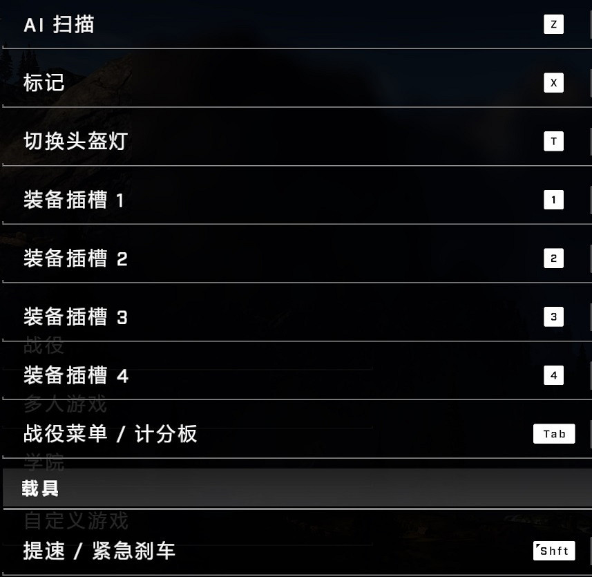 《最後一戰:無限》戰役劇情流程攻略 全任務全音訊骷髏頭收集攻略 《最後一戰:無限》戰役劇情流程攻略 全任務全音訊骷髏頭收集攻略