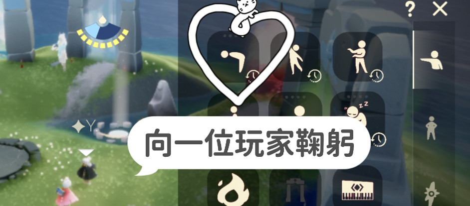 《光遇》12.9任務攻略 12月9日每日任務怎麽做