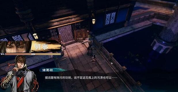 《天命奇御2》邢越閣一樓怎麽探索？邢越閣一樓線索收集攻略