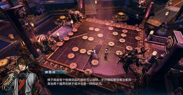 《天命奇御2》邢越閣一樓怎麽探索？邢越閣一樓線索收集攻略