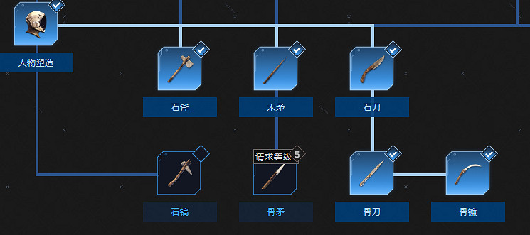 《翼星求生》鐮刀有什麽用？鐮刀作用一覽