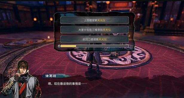 《天命奇御2》結局選擇指南 結局攻略流程詳解