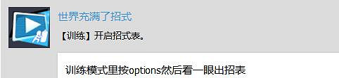 《蒼翼默示錄:交叉組隊戰》白金攻略詳解 白金怎麽達成? 《蒼翼默示錄:交叉組隊戰》白金攻略詳解 白金怎麽達成?