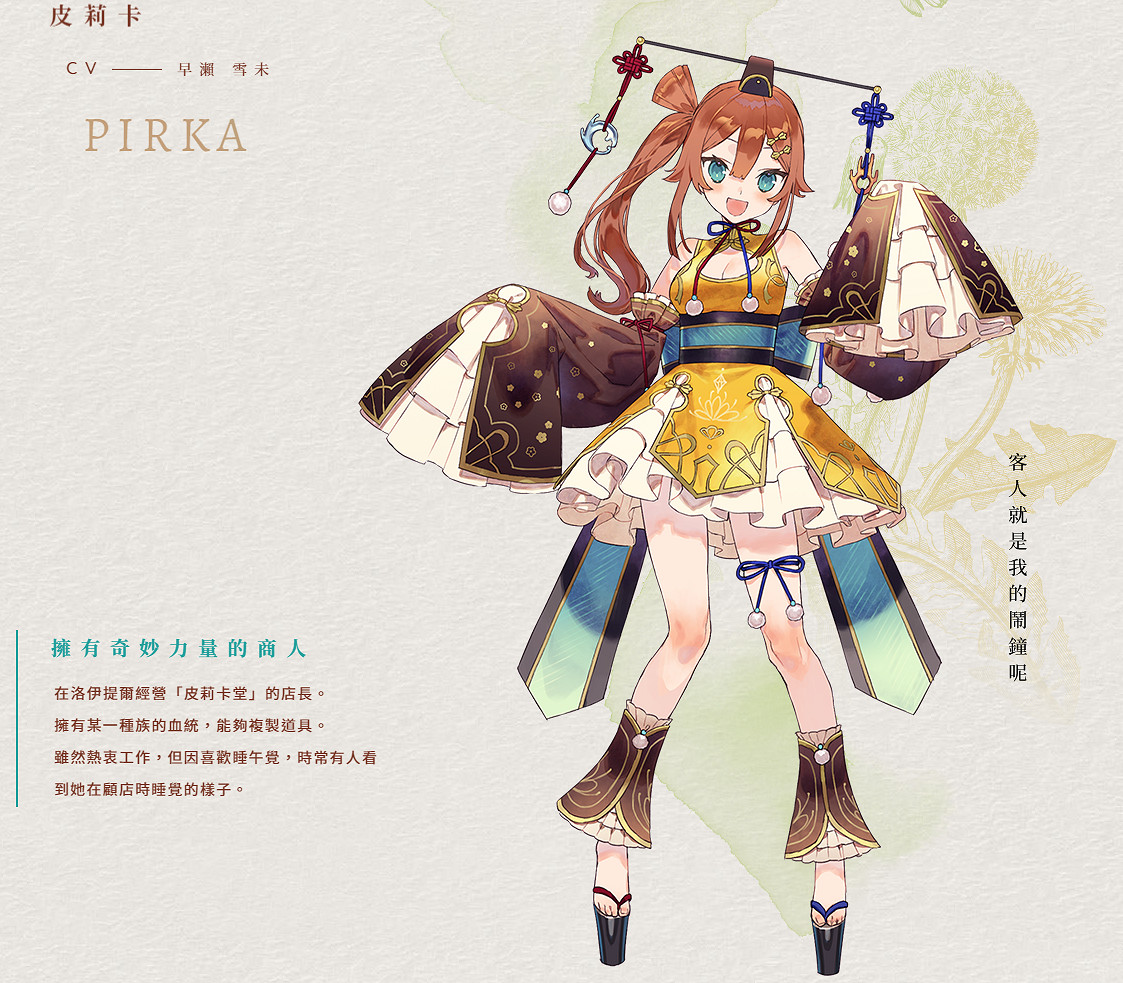 《蘇菲的鍊金工房2》新角色資料圖鑒分享 卡特麗娜是誰? 《蘇菲的鍊金工房2》新角色資料圖鑒分享 卡特麗娜是誰?