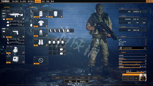 《雷霆一號》圖文攻略：全關卡流程+單人戰役+多人模式+全武器+全裝備+裝備搭配+介面介紹+操作介紹+遊戲要點+遊戲要點