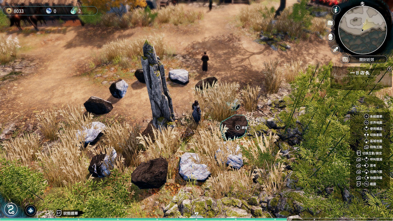 《天命奇御2》真正的江萬裡位置介紹 《天命奇御2》真正的江萬裡位置介紹