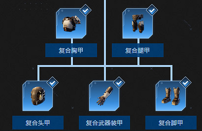 《翼星求生》科技樹都有哪些東西?科技樹全物品一覽 《翼星求生》科技樹都有哪些東西?科技樹全物品一覽