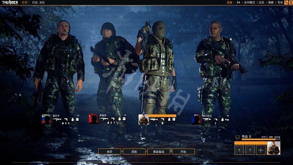 《雷霆一號》圖文攻略：全關卡流程+單人戰役+多人模式+全武器+全裝備+裝備搭配+介面介紹+操作介紹+遊戲要點+遊戲要點