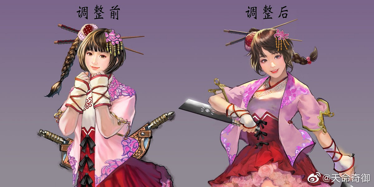 《天命奇御二》女角新立繪公布 妹子更性感了！