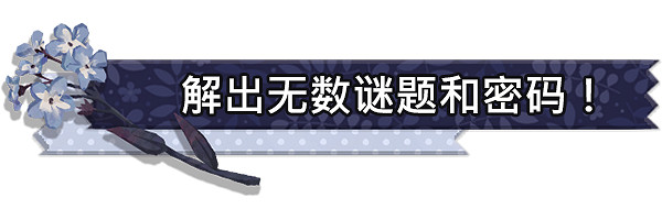 休閒平台解謎遊戲《凱莉芙的謎題》公布 2023年發售 休閒平台解謎遊戲《凱莉芙的謎題》公布 2023年發售