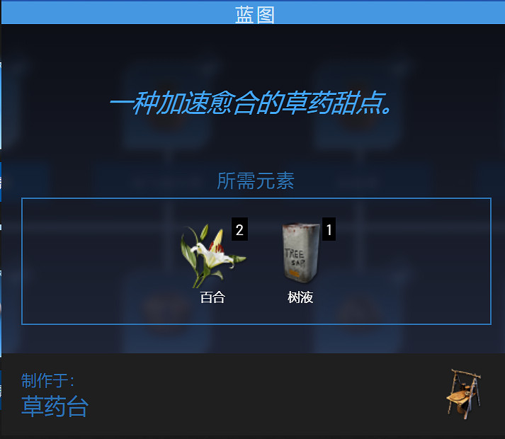 《翼星求生》血量低怎麽辦？血量恢複辦法分享