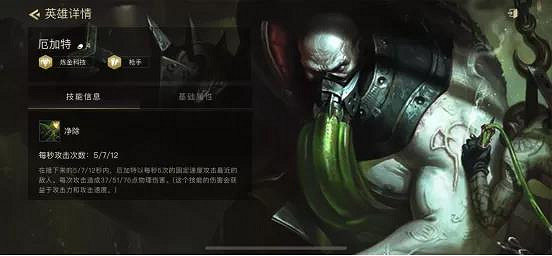 《金鏟鏟之戰》鍊金格鬥槍陣容推薦 鍊金科技厄加特出裝搭配攻略