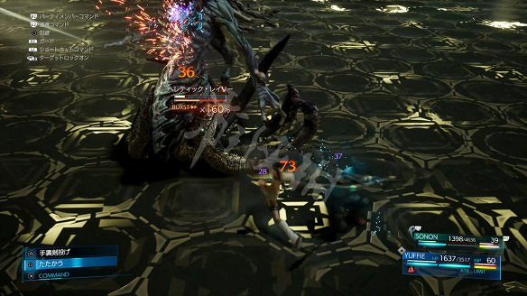 《最終幻想(太空戰士)7:重製過渡版》圖文攻略:流程攻略+戰鬥系統+武器收集+Boss打法+支線任務+小遊戲攻略 《最終幻想(太空戰士)7:重製過渡版》圖文攻略:流程攻略+戰鬥系統+武器收集+Boss打法+支線任務+小遊戲攻略