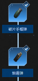 《翼星求生》科技樹都有哪些東西？科技樹全物品一覽