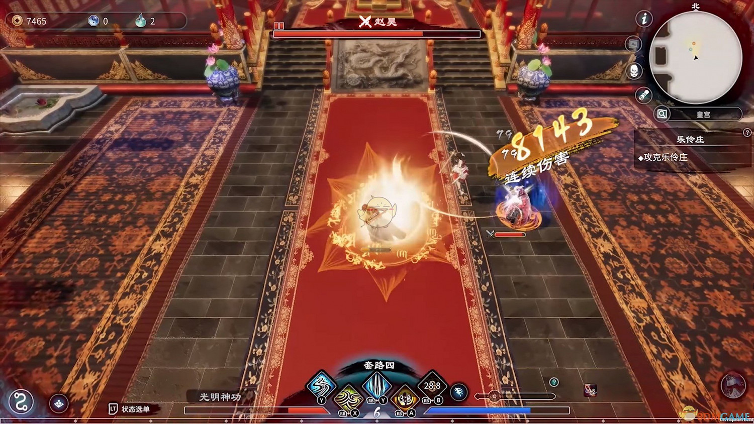 《天命奇御2》利刃破武林成就攻略分享 《天命奇御2》利刃破武林成就攻略分享