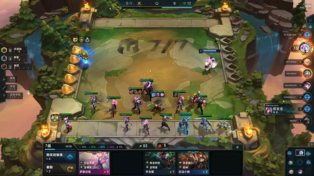 《金鏟鏟之戰》辛迪加刺客怎麽玩 1.24辛迪刺陣容搭配攻略 《金鏟鏟之戰》辛迪加刺客怎麽玩 1.24辛迪刺陣容搭配攻略