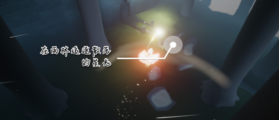 《光遇》12.10任務攻略 12月10日每日任務怎麽做 《光遇》12.10任務攻略 12月10日每日任務怎麽做