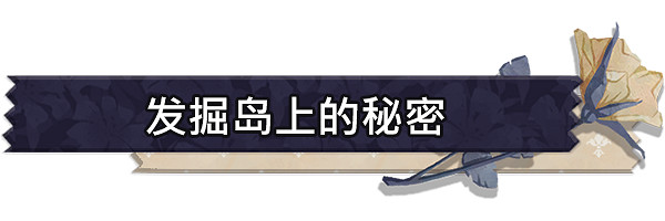 休閒平台解謎遊戲《凱莉芙的謎題》公布 2023年發售 休閒平台解謎遊戲《凱莉芙的謎題》公布 2023年發售