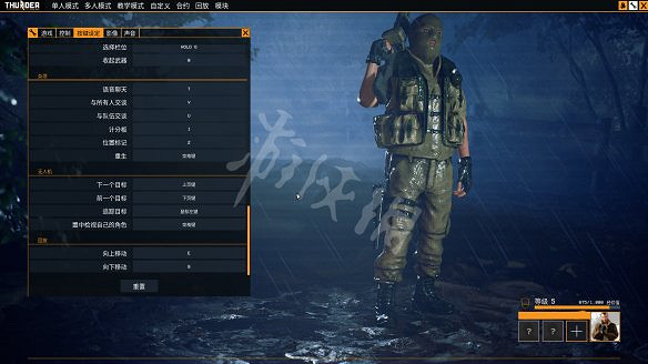 《雷霆一號》圖文攻略：全關卡流程+單人戰役+多人模式+全武器+全裝備+裝備搭配+介面介紹+操作介紹+遊戲要點+遊戲要點