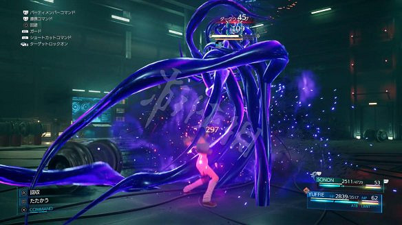 《最終幻想(太空戰士)7重製過渡版》尤菲尼祿怎麽打?尼祿Boss戰打法介紹 《最終幻想(太空戰士)7重製過渡版》尤菲尼祿怎麽打?尼祿Boss戰打法介紹