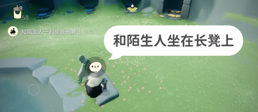 《光遇》12.10任務攻略 12月10日每日任務怎麽做 《光遇》12.10任務攻略 12月10日每日任務怎麽做