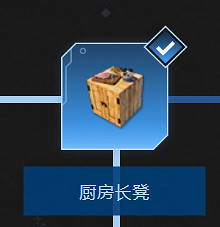 《翼星求生》中毒了怎麽辦？中毒解決方法分享