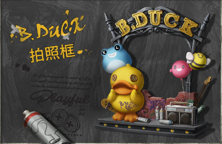 《第五人格》bduck連動活動介紹 bduck連動什麽時候上線 《第五人格》bduck連動活動介紹 bduck連動什麽時候上線