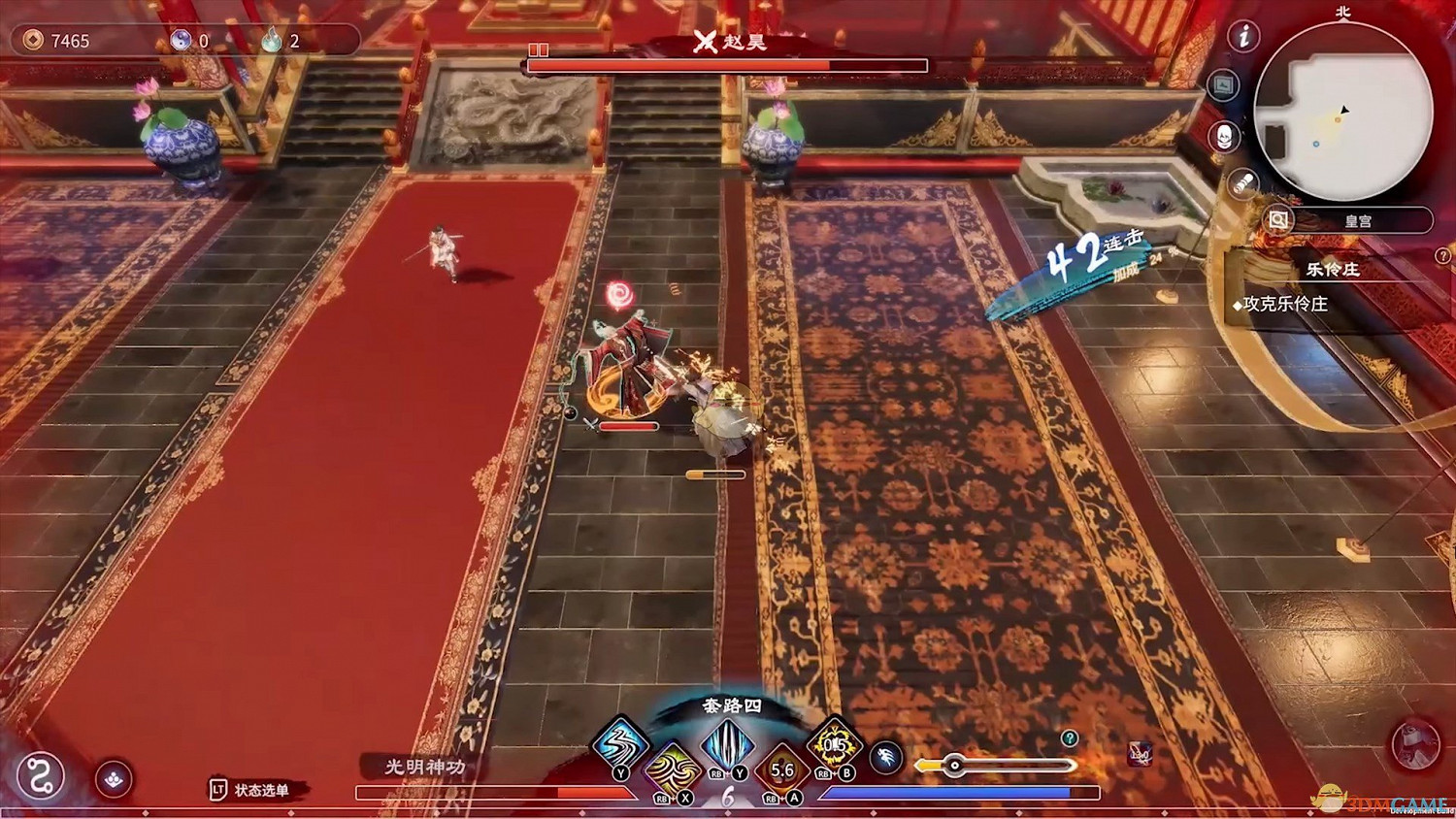 《天命奇御2》拳腳踏四方成就攻略分享 《天命奇御2》拳腳踏四方成就攻略分享