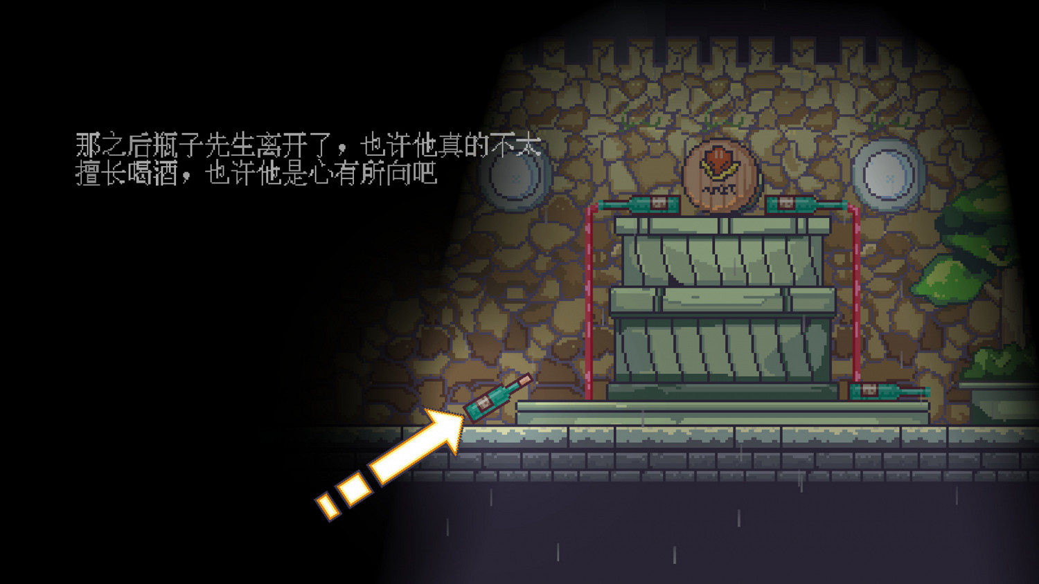 中國大陸研發獨立遊戲《瓶子先生和他的夢想》今日Steam發售