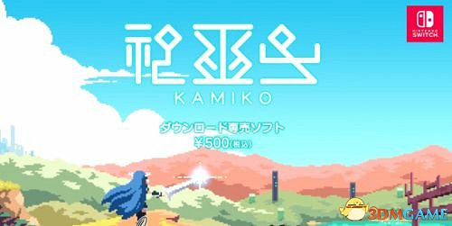 《神巫女》不止有中日文版 英文版本預告片已放出 《神巫女》不止有中日文版 英文版本預告片已放出