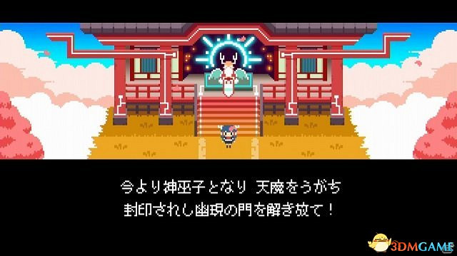 像素水彩風 NS新作《神巫女-KAMIKO-》新角色公開 像素水彩風 NS新作《神巫女-KAMIKO-》新角色公開