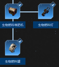 《翼星求生》科技樹都有哪些東西？科技樹全物品一覽