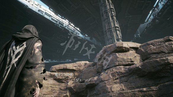 《最終幻想(太空戰士)7:重製過渡版》圖文攻略:流程攻略+戰鬥系統+武器收集+Boss打法+支線任務+小遊戲攻略 《最終幻想(太空戰士)7:重製過渡版》圖文攻略:流程攻略+戰鬥系統+武器收集+Boss打法+支線任務+小遊戲攻略