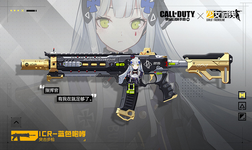 《決勝時刻：Mobile》希拉返場時間 少女前線連動希拉什麽時候返場