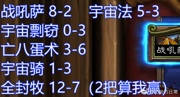 《爐石戰記》奧特蘭克狂野卡組推薦 奧特蘭克首日狂野卡組匯總 《爐石戰記》奧特蘭克狂野卡組推薦 奧特蘭克首日狂野卡組匯總