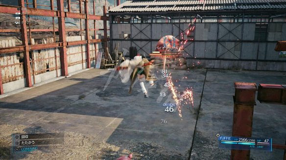《最終幻想(太空戰士)7:重製過渡版》圖文攻略:流程攻略+戰鬥系統+武器收集+Boss打法+支線任務+小遊戲攻略 《最終幻想(太空戰士)7:重製過渡版》圖文攻略:流程攻略+戰鬥系統+武器收集+Boss打法+支線任務+小遊戲攻略